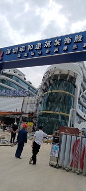 海南新生命國際抗衰老基地廢水處理工程 海南新生命國際抗衰老基地廢水處理工程